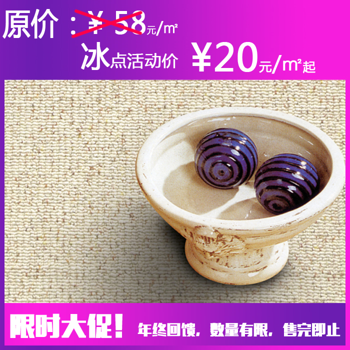hjc黄金城地毯 客房地毯 珍珠系列