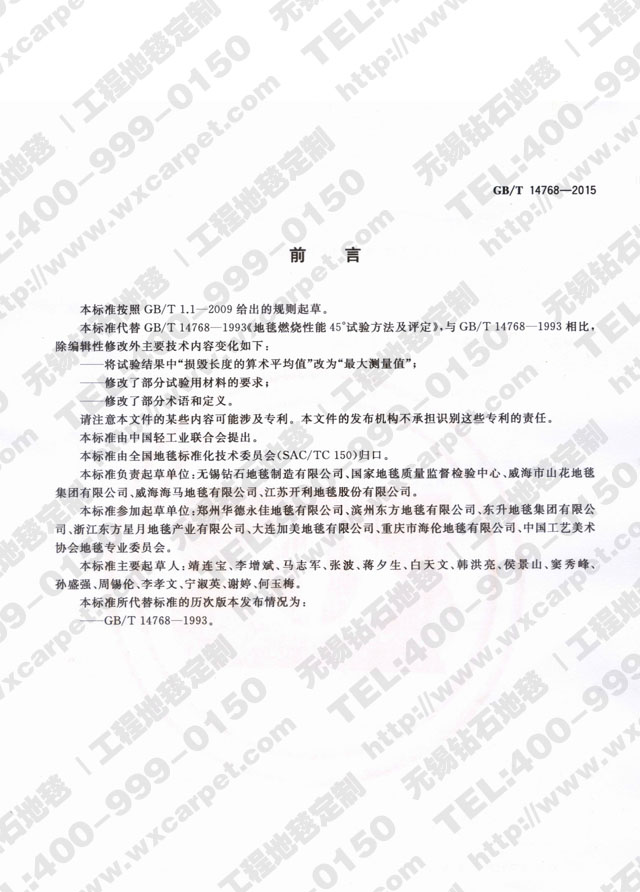 HJC黄金城(中国区)官方网站