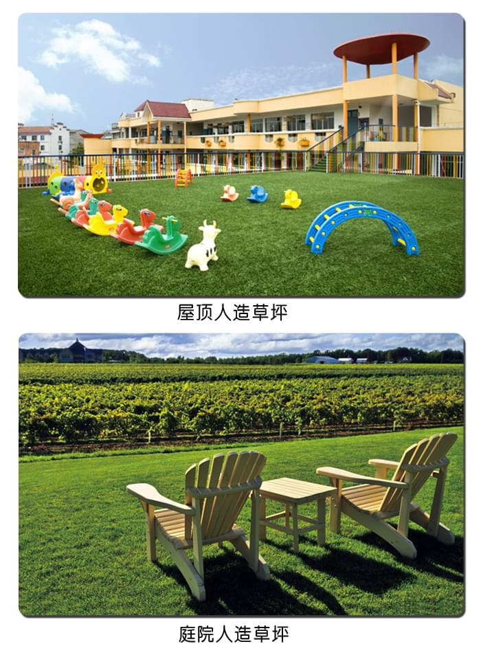 hjc黄金城地毯 人造草坪 