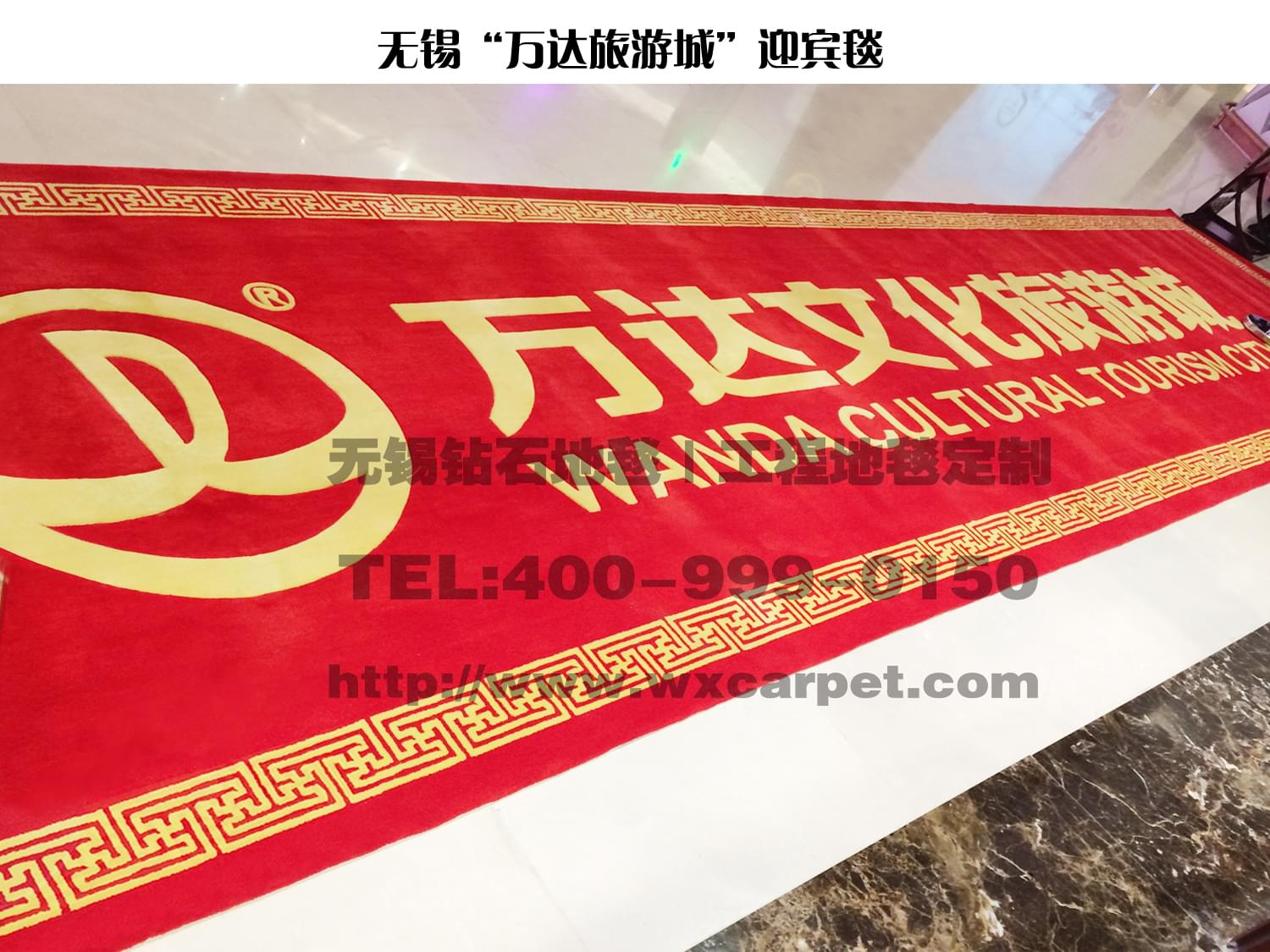 万达2.jpg