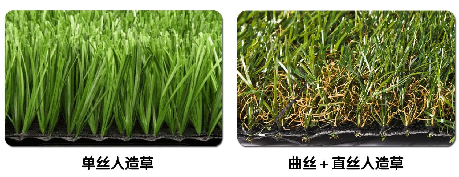 hjc黄金城人造草坪草丝