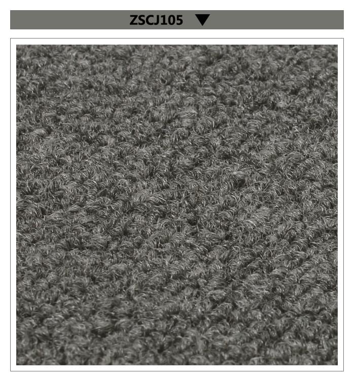 ZSCJ105方块地毯实拍图.jpg