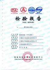 hjc�ƽ�ǵ�̺����֤��