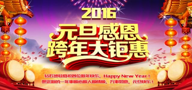 hjc�ƽ�ǵ�̺--2016�ж�Ԫ������л���㣡