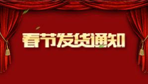 2017--hjc�ƽ�ǵ�̺���ڷ���֪ͨ