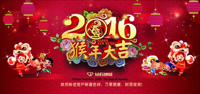 hjc�ƽ�ǵ�̺--2016�´�ף��������Ұ�������
