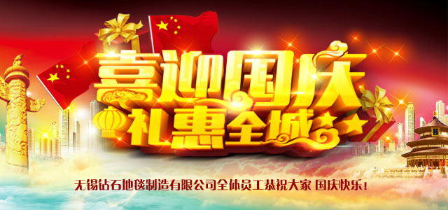 hjc�ƽ�ǵ�̺2016����ż�֪ͨ