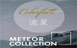流星-方块地毯/办公室地毯/会议室地毯