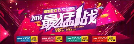 hjc黄金城地毯 双十一 欢乐购
