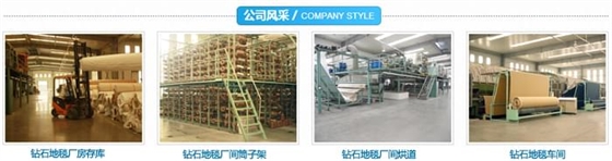 hjc黄金城地毯