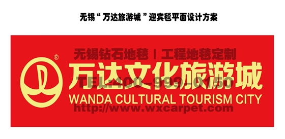 万达2a.jpg