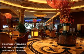 hjc黄金城地毯 酒店地毯